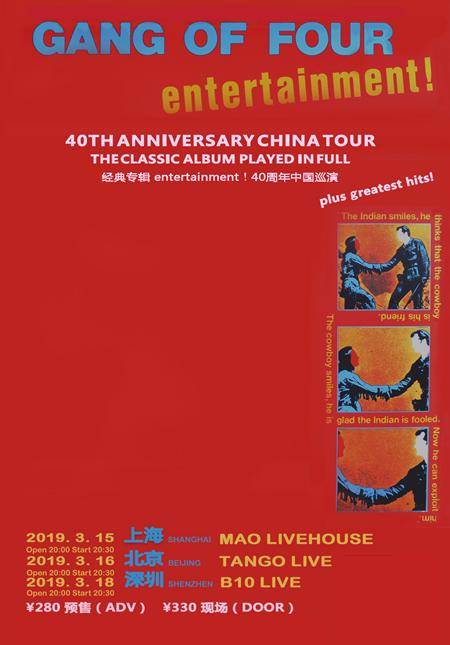 GANG OF FOUR China Tour 2019 - Shenzhen
