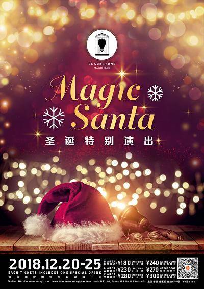 Blackstone Magic Bar LIVE Xmas Show "Magic Santa" 