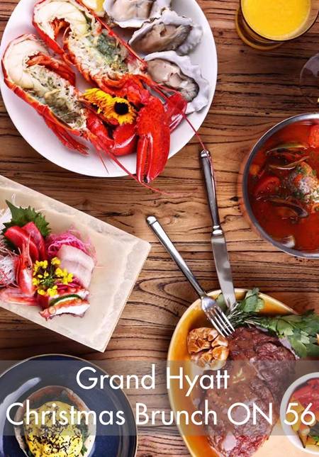 Grand Hyatt Christmas Brunch ON 56 