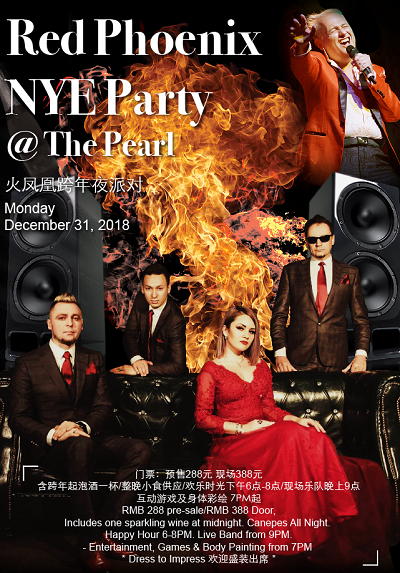 The Red Phoenix New Year’s Eve Party