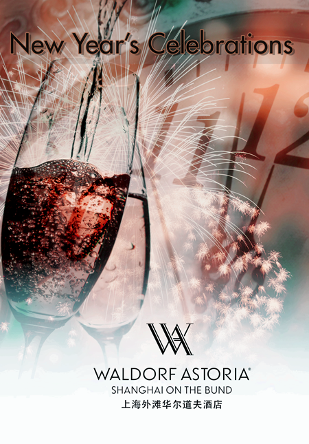 Waldorf Astoria Shanghai New Year’s Celebrations 