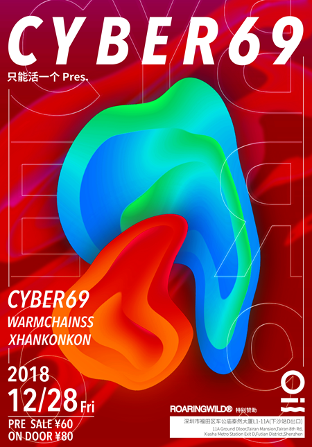 CYBER69