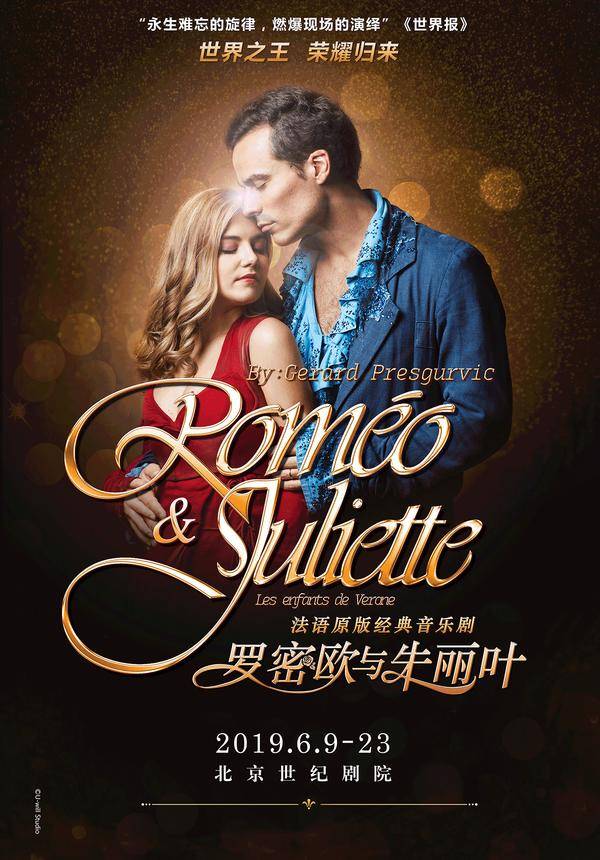 Musical: Romeo and Juliette