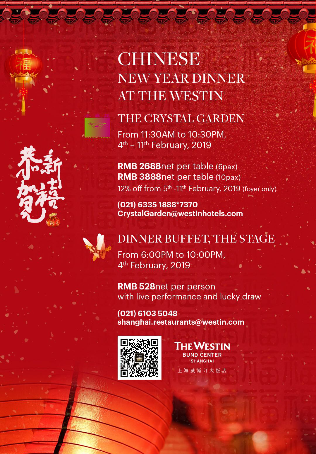 The Westin Chinese New Year's Eve Dinner 