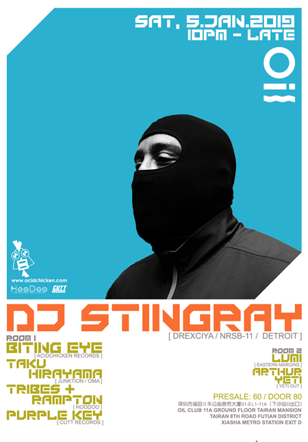 DJ Stingray 