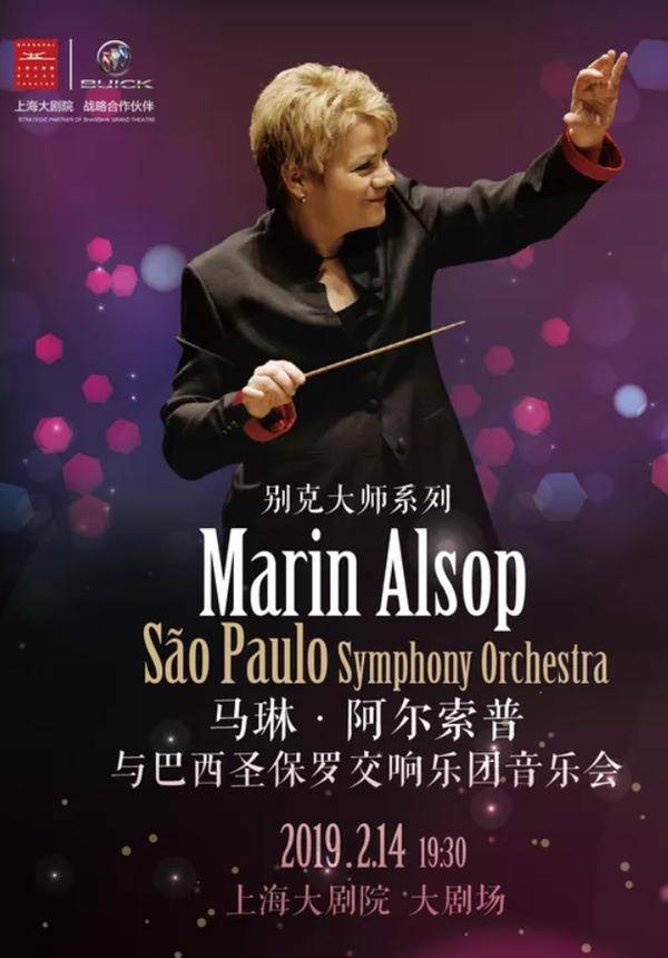 Marin Alsop with the  São Paulo Symphony Orchestra