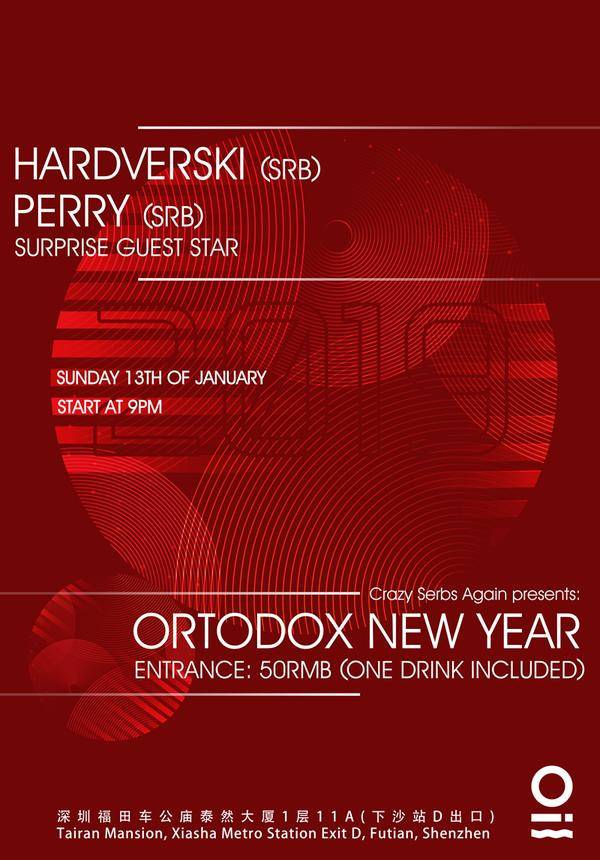 Crazy Serbs Again Presents: Ortodox New Year