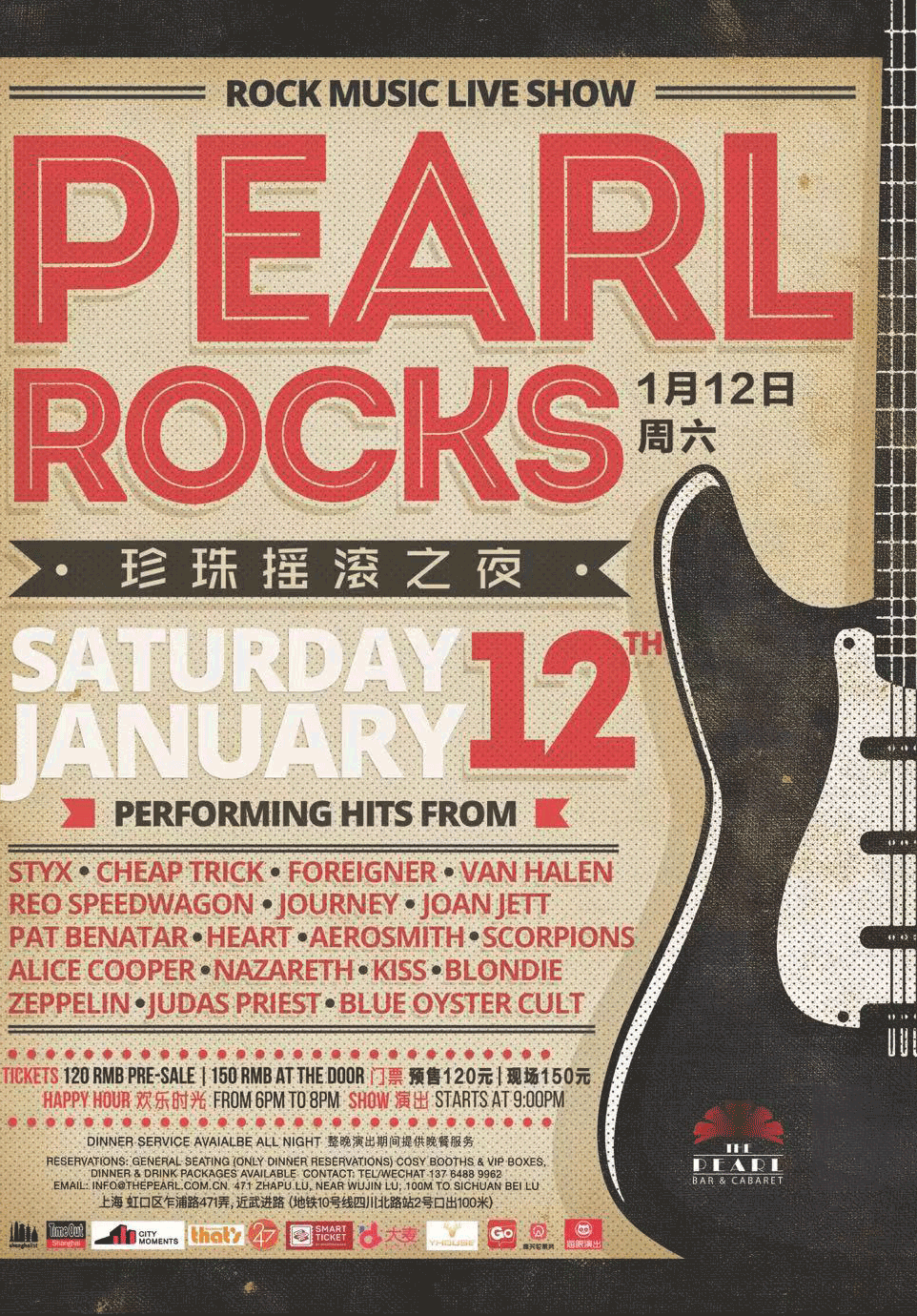 "Pearl Rocks" Rock Music Live Show @ The Pearl