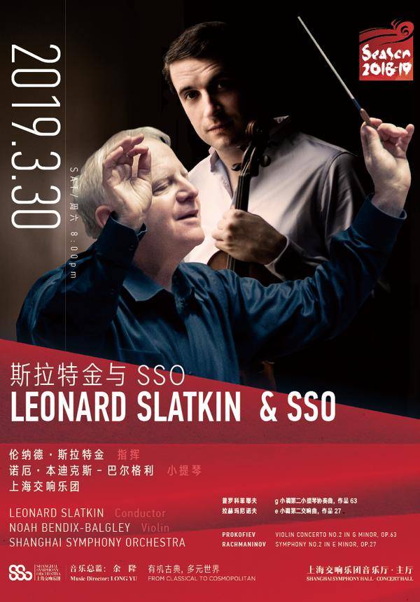 Leonard Slatkin and SSO
