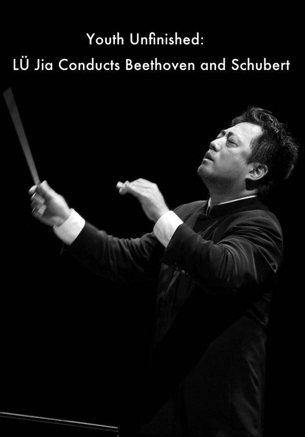 Youth Unfinished: LÜ Jia Conducts Beethoven and Schubert