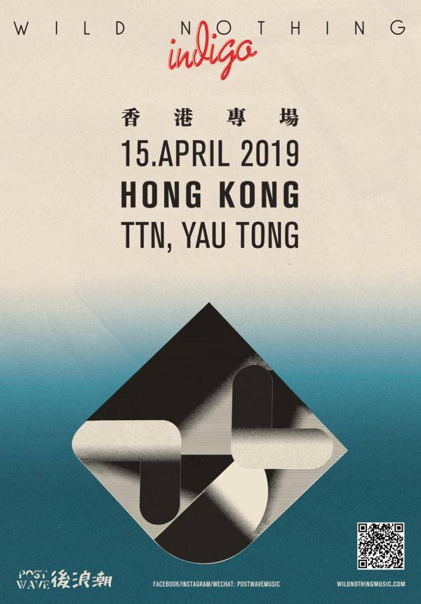 Wild Nothing "Indigo" China Tour 2019 - Hong Kong