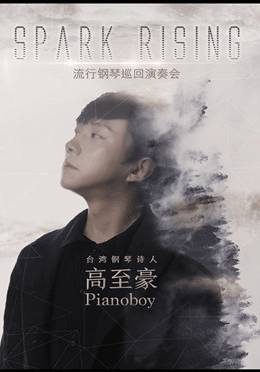 Pianoboy: Spark Rising Concert