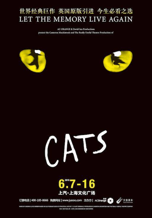 Cats the Musical 2019