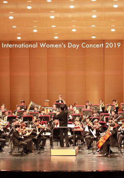 International Women's Day Concert 2019