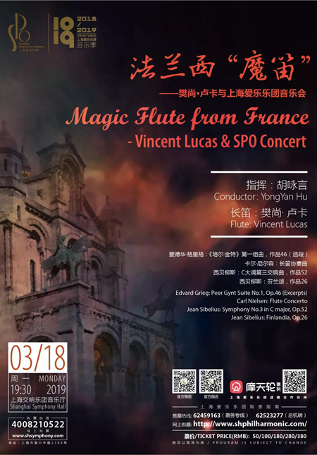 Magic Flute from France - Vincent Lucas & SPO Concert