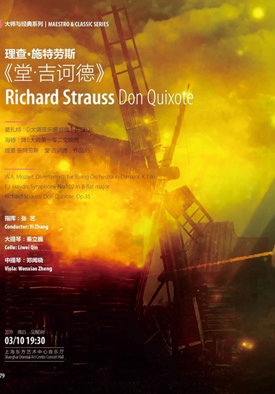 Richard Strauss Don Quixote