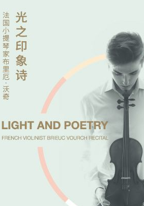 Brieuc Vourch Violin Recital