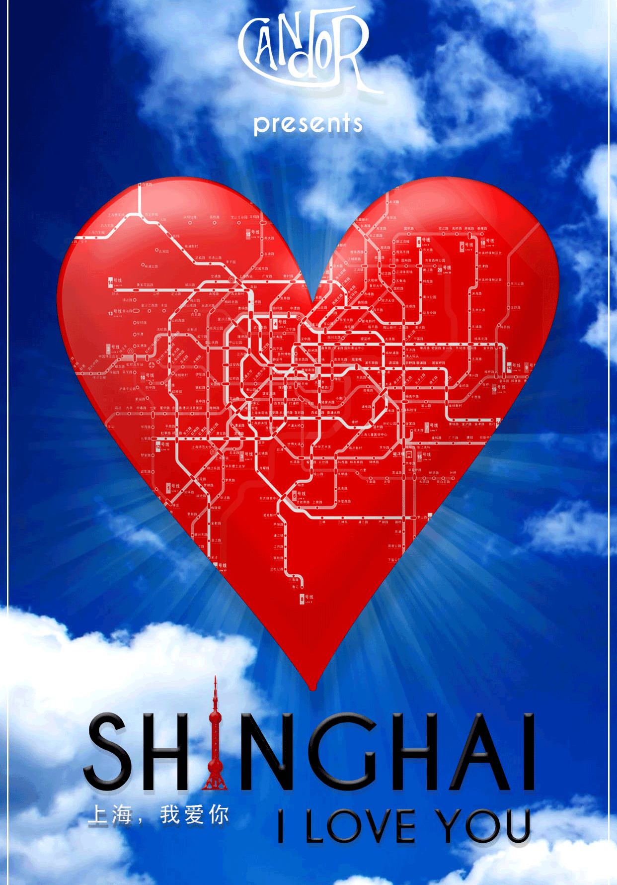 Candor Pres. Valentine's Day  - Shanghai, I Love You!