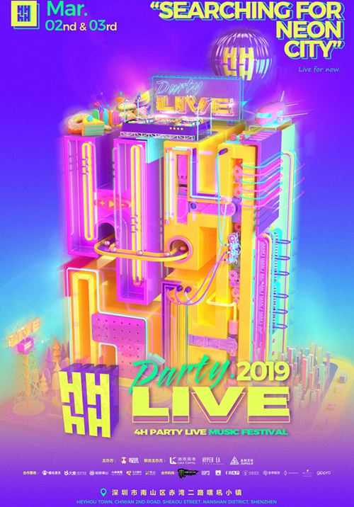 4H Party Live Music Festival 2019