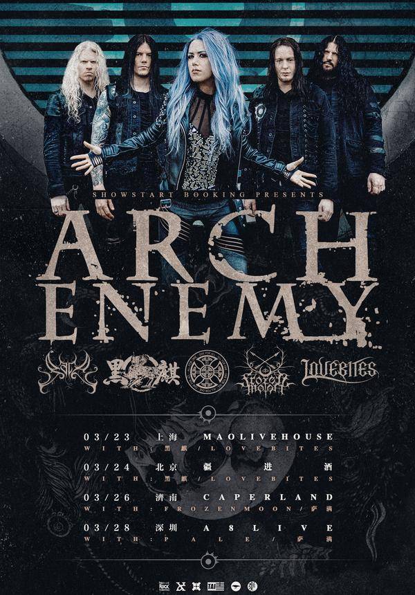 Arch Enemy "Covered in Blood" China Tour 2019 - Shenzhen