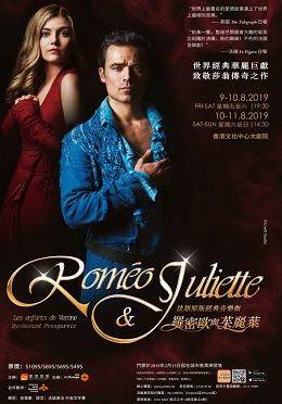 French Musical: Romeo and Juliette - Hong Kong