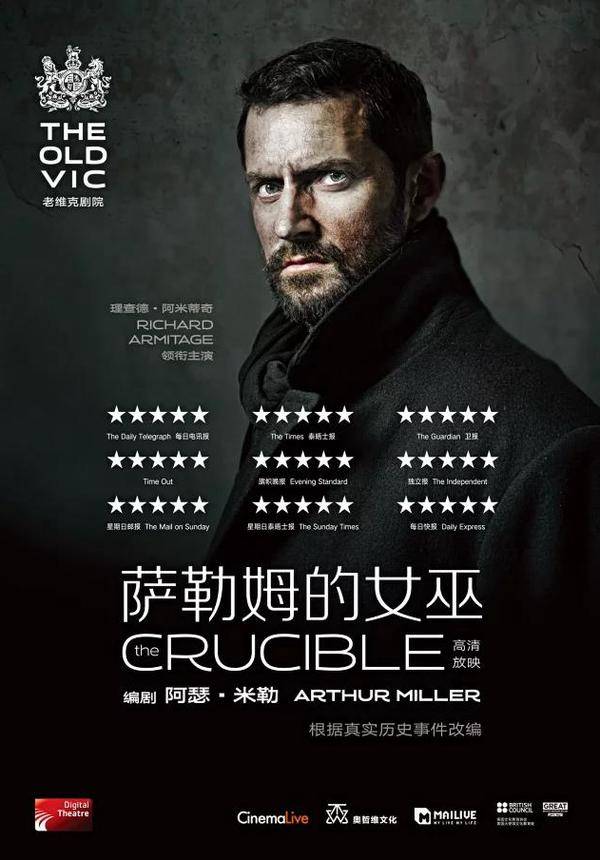 The Old Vic: The Crucible (Screening)