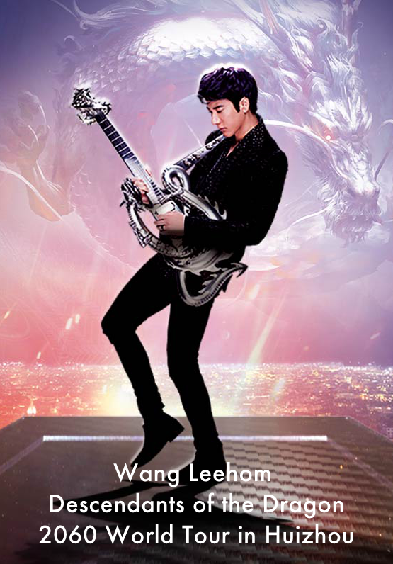 Wang Leehom "Descendants of the Dragon 2060" World Tour in Huizhou