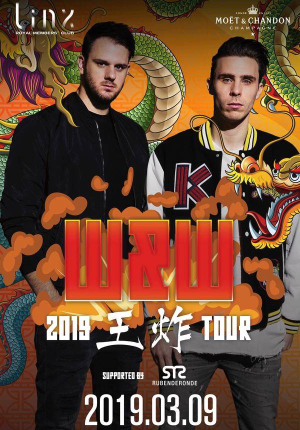 W&W China Tour 2019