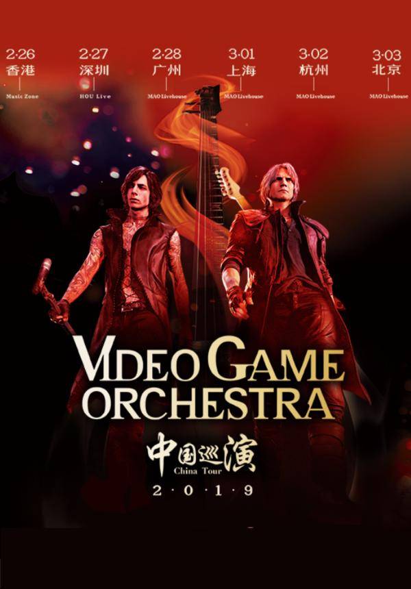 Video Game Orchestra China Tour 2019 - Shanghai