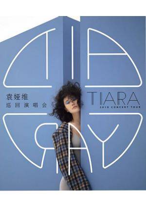 Tia Ray TIARA Concert Tour 2019 - Shenzhen
