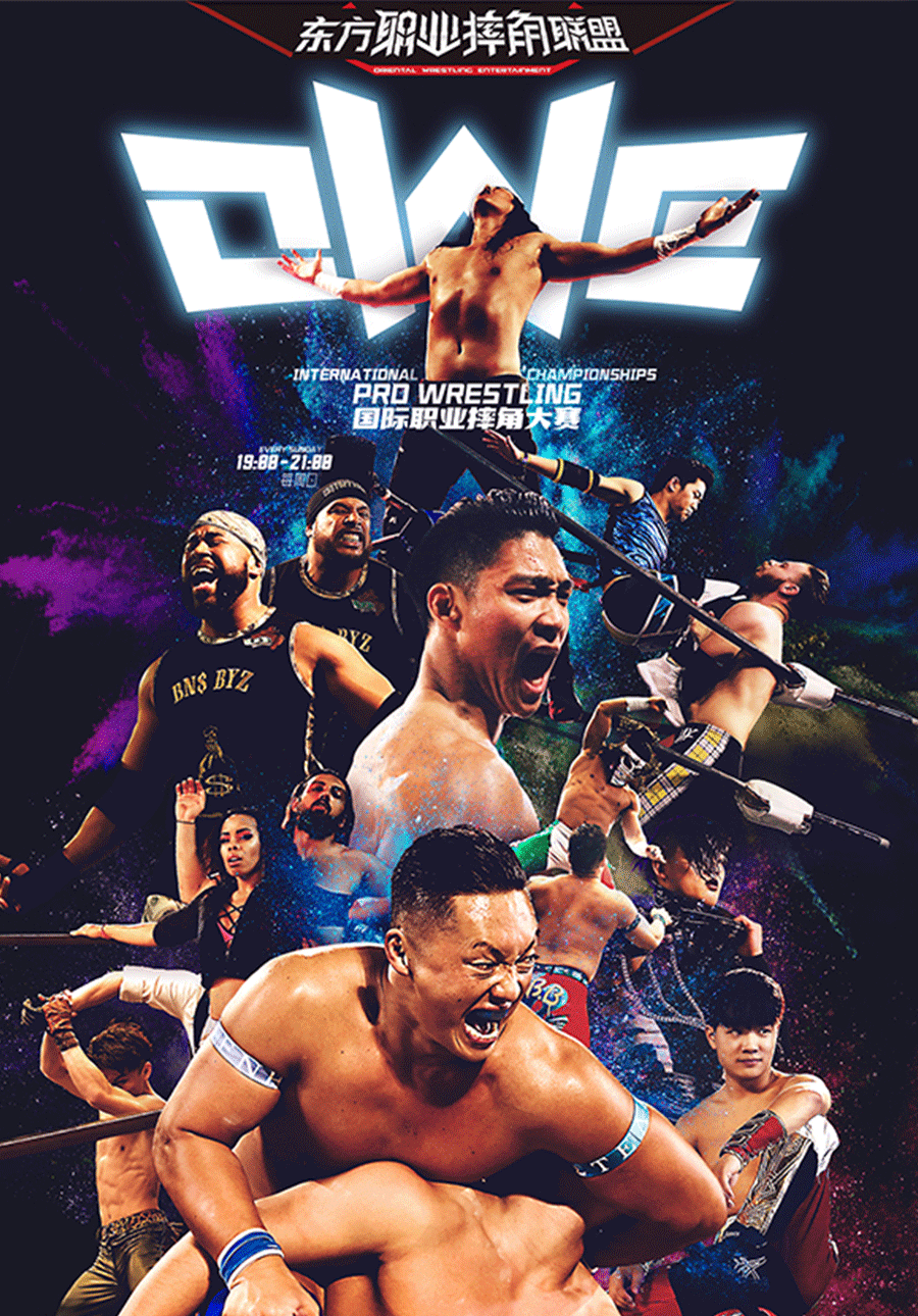 Oriental Wrestling Entertainment (OWE)