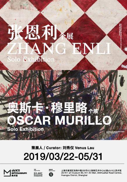 Zhang Enli + Oscar Murillo  