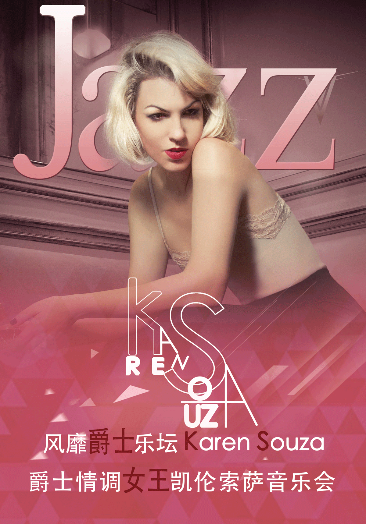 Karen Souza China Tour 2019