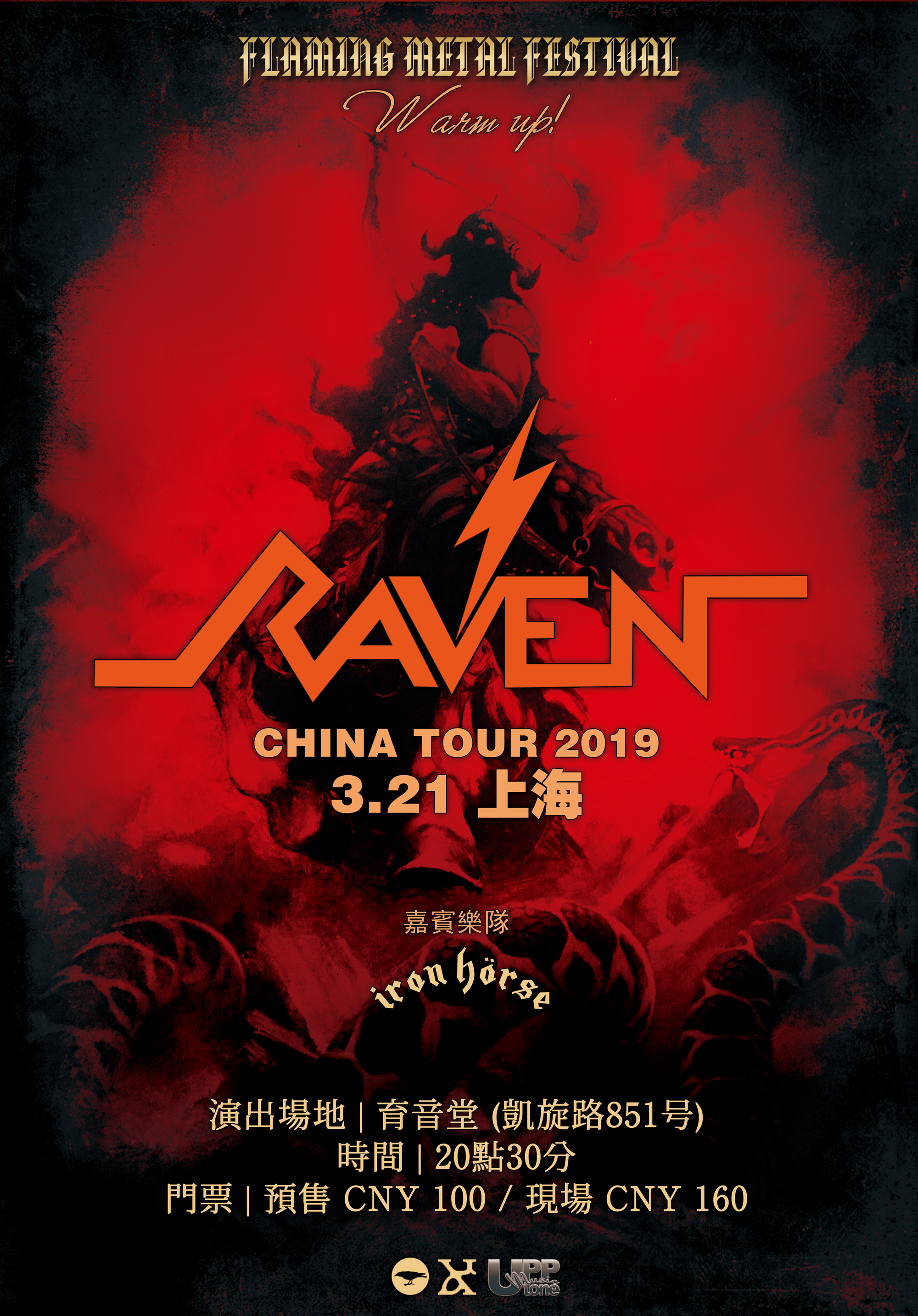 Raven China Tour 2019