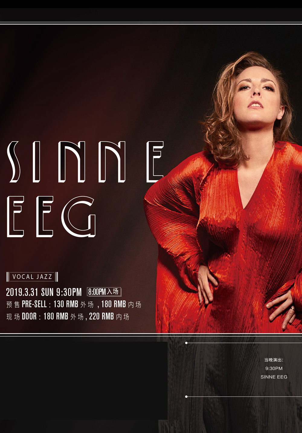 JZ Music Presents: Sinne Eeg