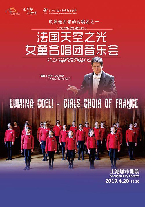LUMINA COELI - Girls Choir of France