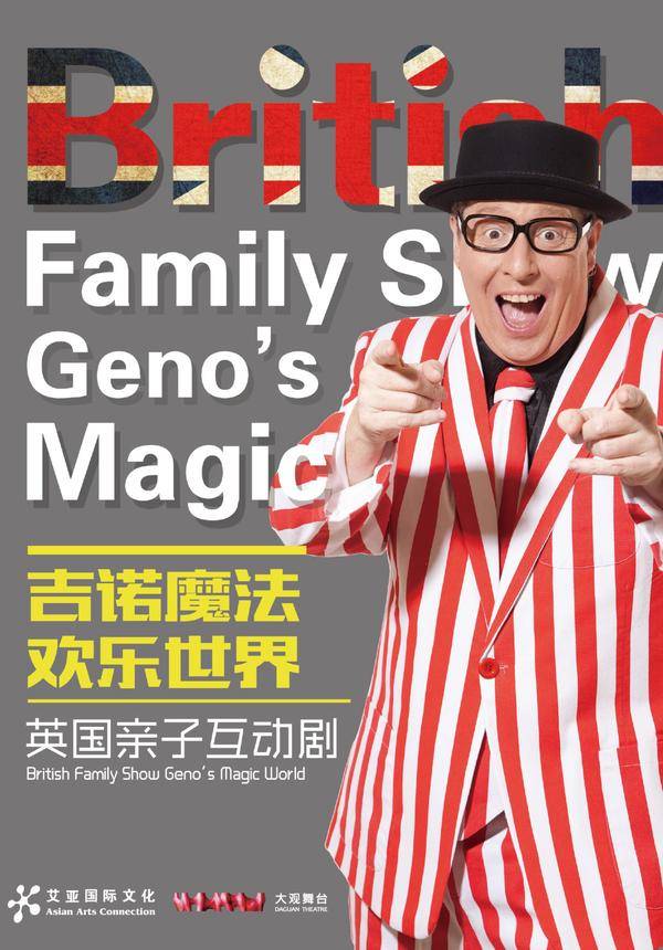 British Family Show Geno's Magic World