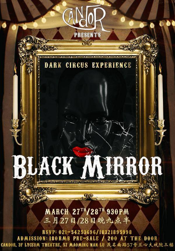 Dark Circus Experience: Black Mirror