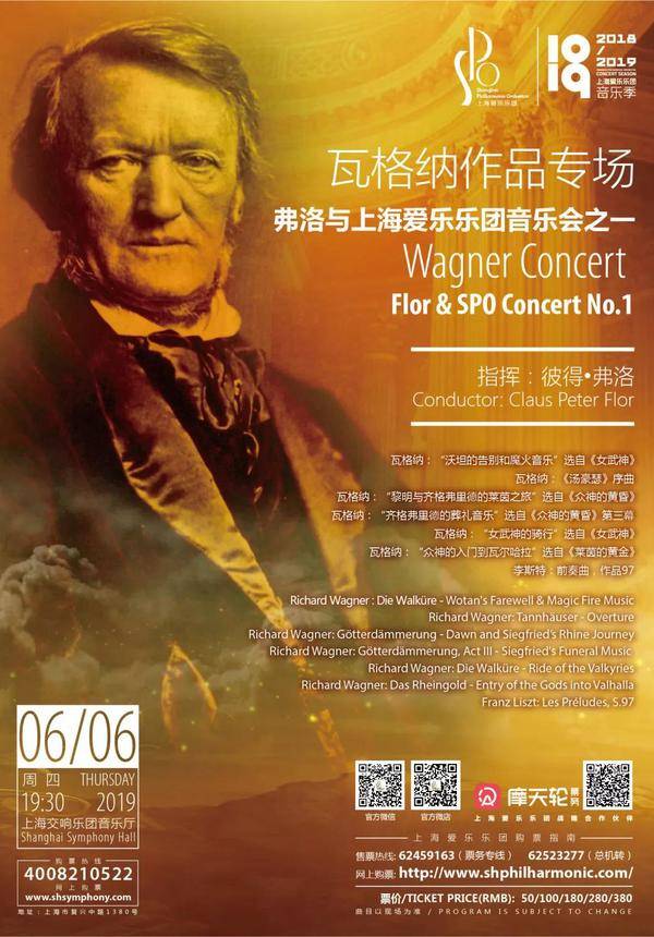 Wagner Concert: Flor & SPO Concert