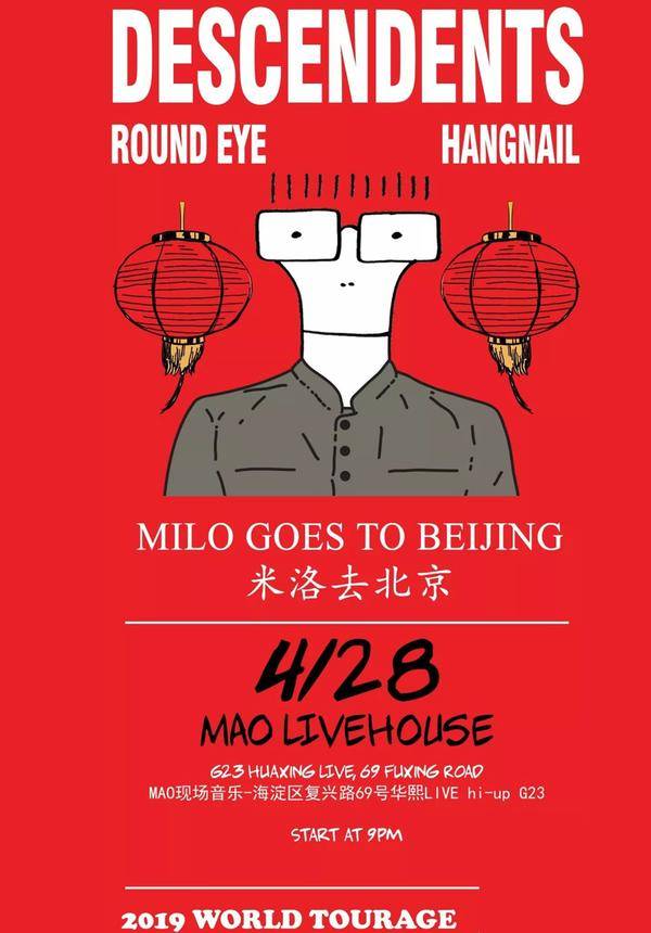 The Descendents: Milo Goes to Beijing
