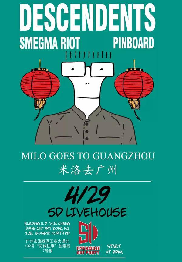 The Descendents: Milo Goes to Guangzhou