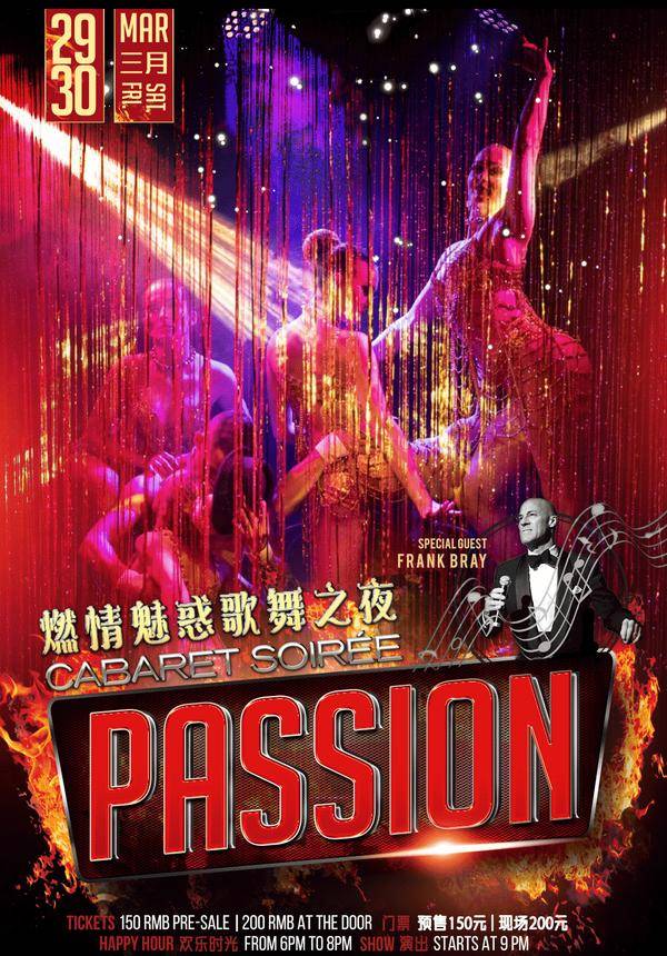 Passion Cabaret Soiree @ The Pearl