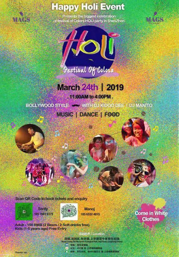 Holi Party: Festival of Colors