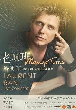 Mango Time! Laurent Ban Live Concert 2019 - Shenzhen