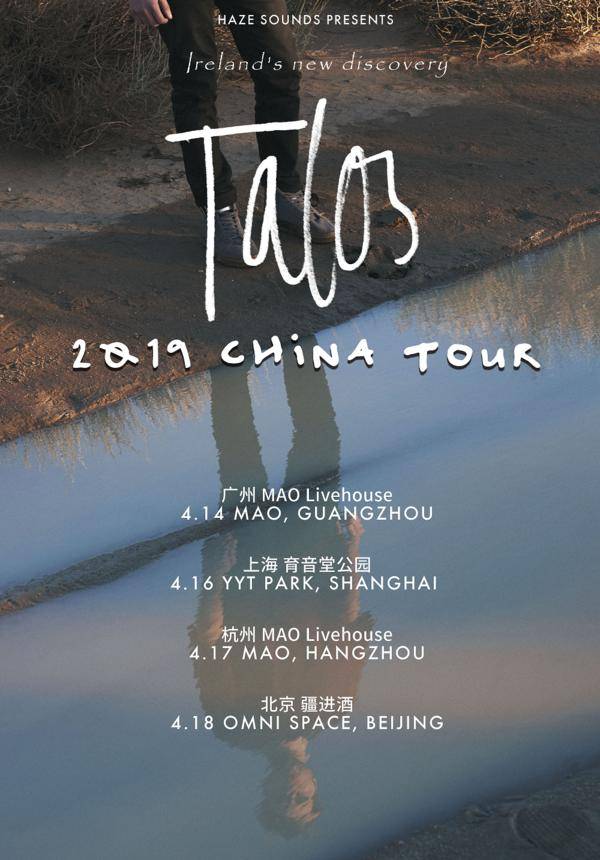Talos China Tour 2019 - Beijing