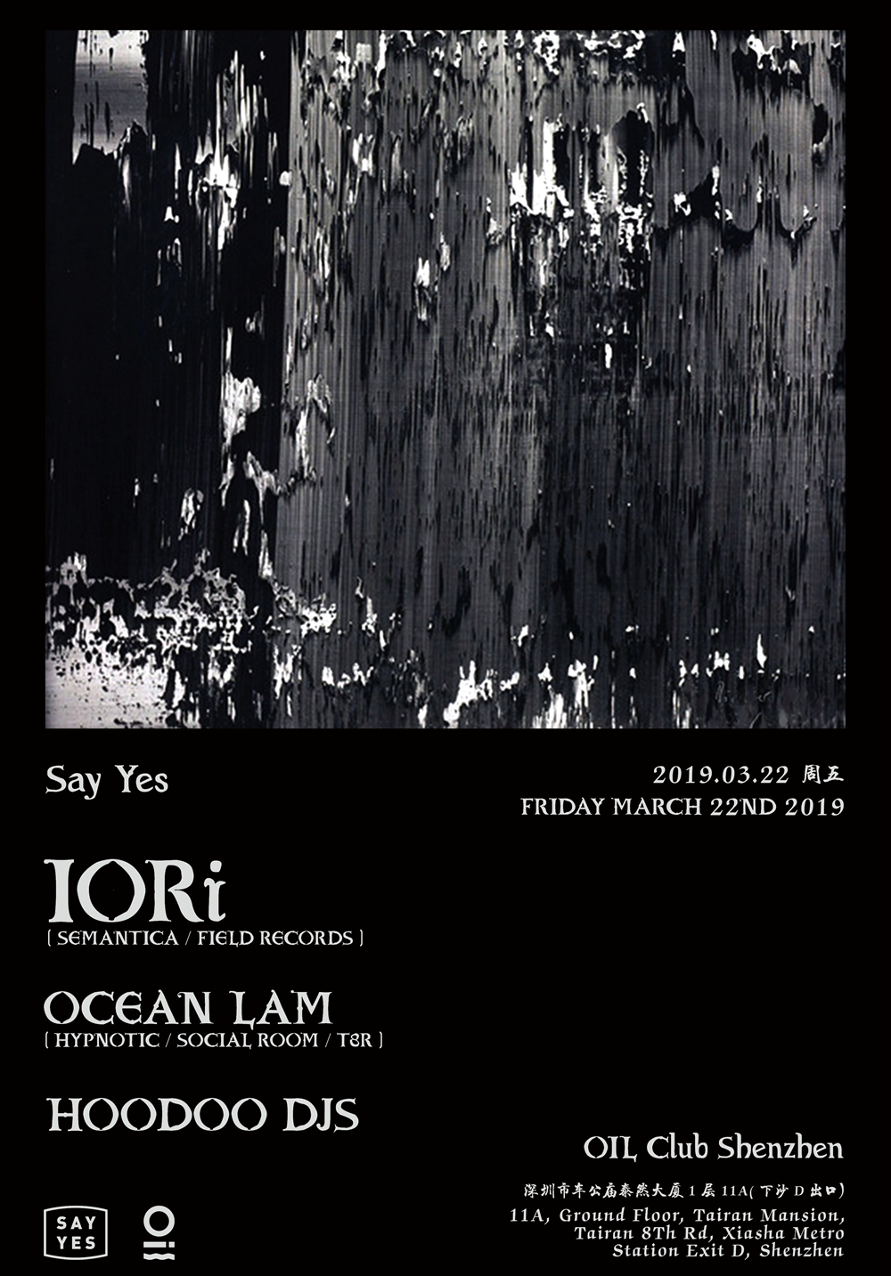 Say Yes Pres. Iori (Semantica/Field Records) 