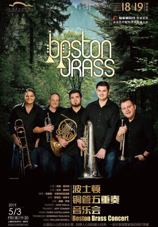 Boston Brass Quintet Concert