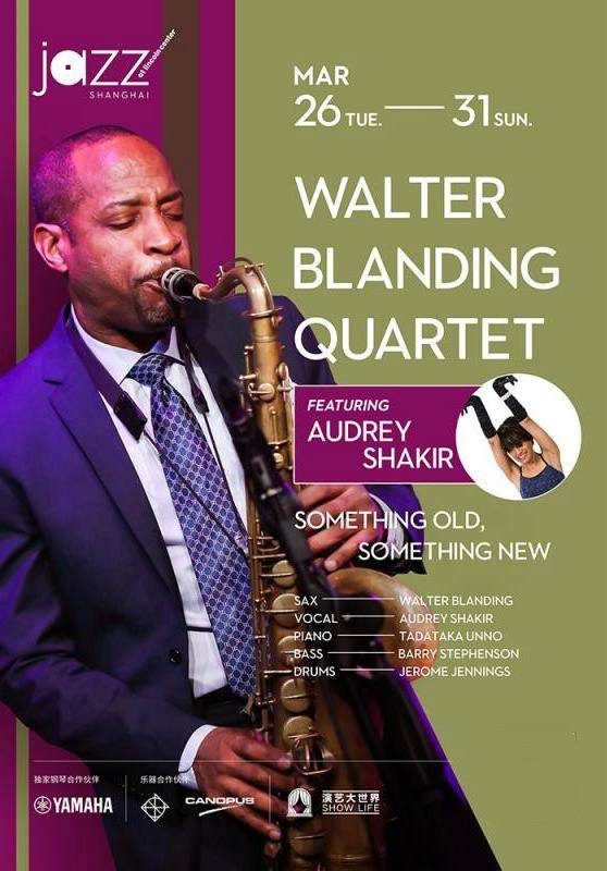 Walter Blanding Quintet 