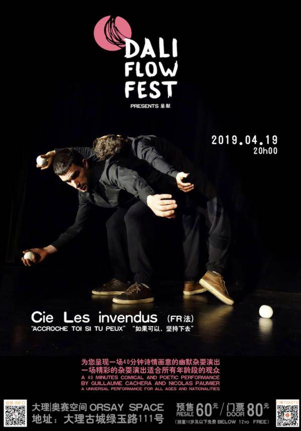 DALI FLOW FEST presents Cie Les invendus