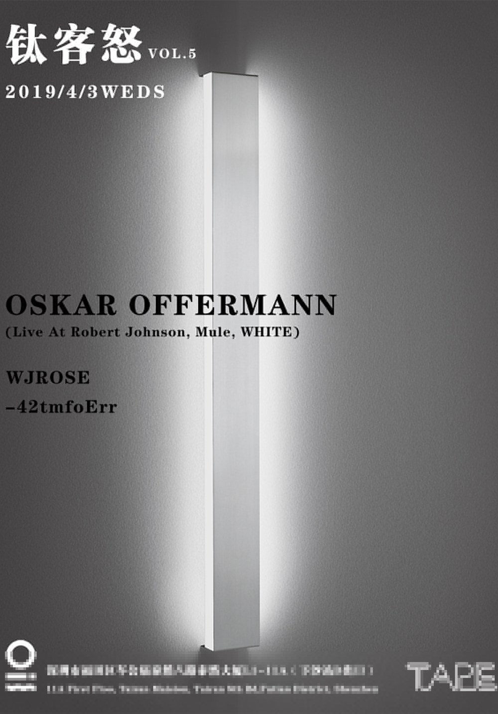 TAPE Pres.Oskar Offermann
